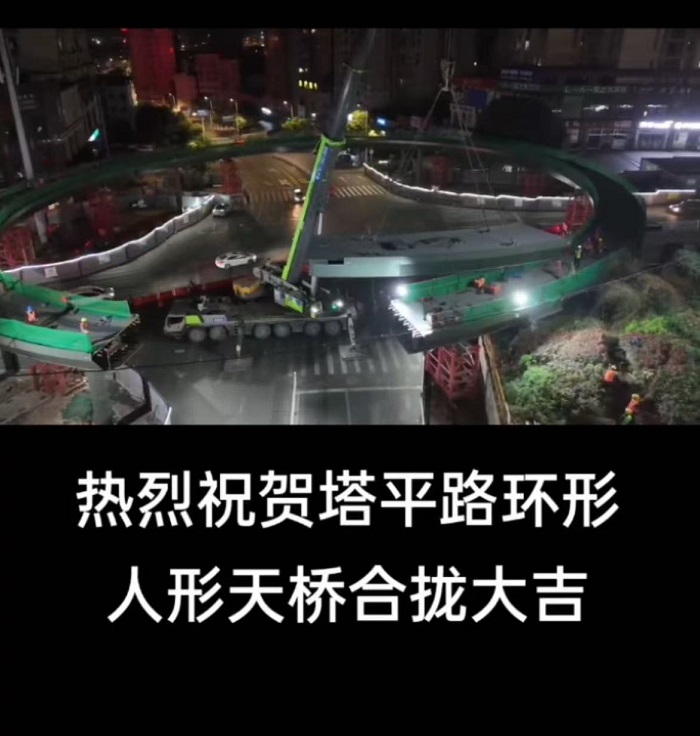 2023年重庆江津环形天桥